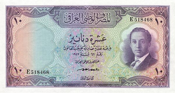 伊拉克 Pick 41 L.1947年版10 Dinars 纸钞 