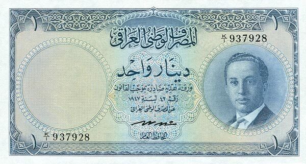 伊拉克 Pick 39 L.1947年版1 Dinar 纸钞 