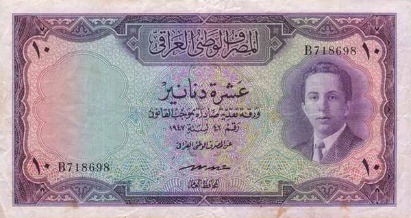 伊拉克 Pick 36 L.1947(1950)年版10 Dinars 纸钞 