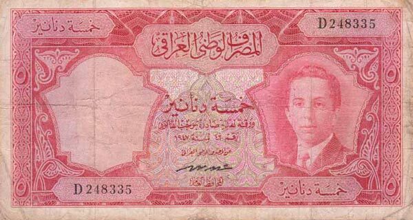 伊拉克 Pick 35 L.1947(1950)年版5 Dinars 纸钞 