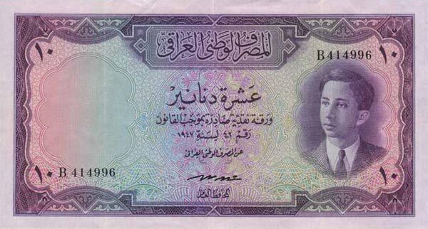 伊拉克 Pick 31 L.1947(1950)年版10 Dinars 纸钞 