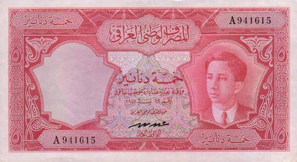 伊拉克 Pick 30 L.1947(1950)年版5 Dinars 纸钞 