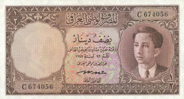 2 Dinar 纸钞 