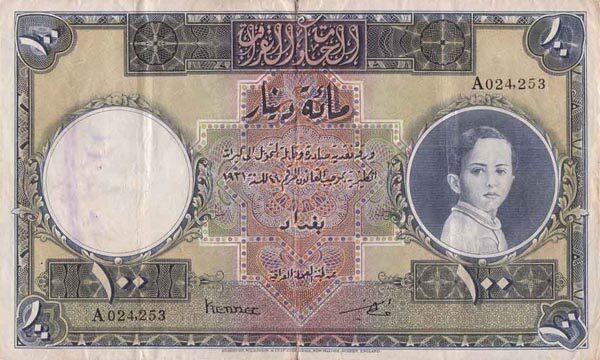 伊拉克 Pick 21 L.1931(1942)年版100 Dinars 纸钞 