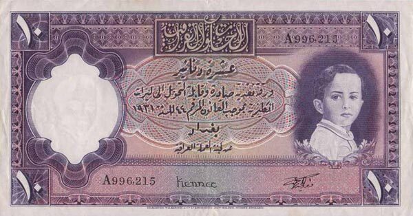 伊拉克 Pick 20 L.1931年版10 Dinars 纸钞 