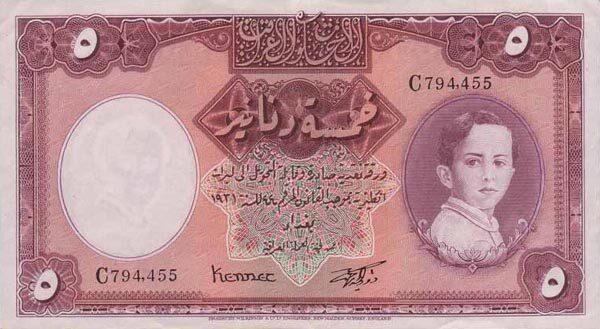 伊拉克 Pick 19 L.1931(1942)年版5 Dinars 纸钞 