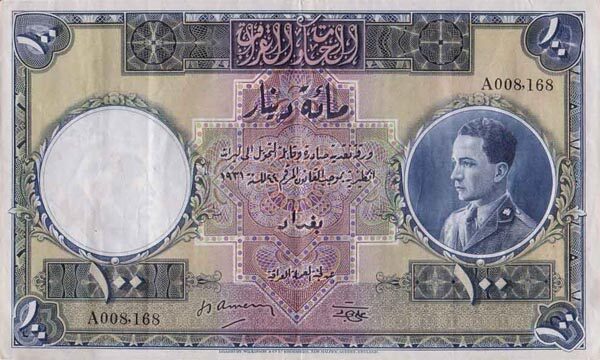 伊拉克 Pick 12 L.1931(1936)年版100 Dinars 纸钞 