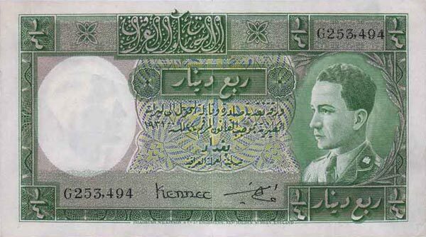 4 Dinar 纸钞 