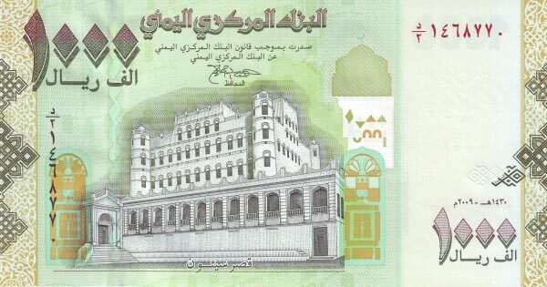 也门阿拉伯 Pick New 2009(2010)年版1000 Ri