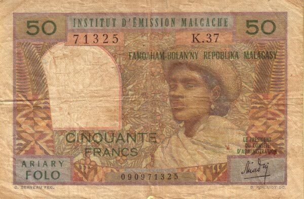 马达加斯加 Pick 61 ND1969年版50 Francs 纸钞 