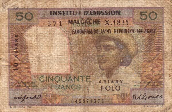 马达加斯加 Pick 51b ND1961年版50 Francs 纸钞 