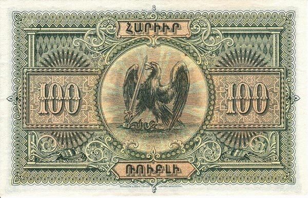 亚美尼亚纸钞_亚洲纸钞_纸币百科_百科_紫轩藏品官网-值得信赖的收藏