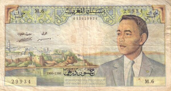 摩洛哥 Pick 55b 1966年版50 Dirhams 纸钞 