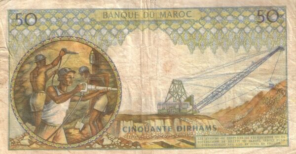 摩洛哥Pick 55b 1966年版50 Dirhams 纸钞_摩洛哥纸钞_非洲纸钞_纸币 