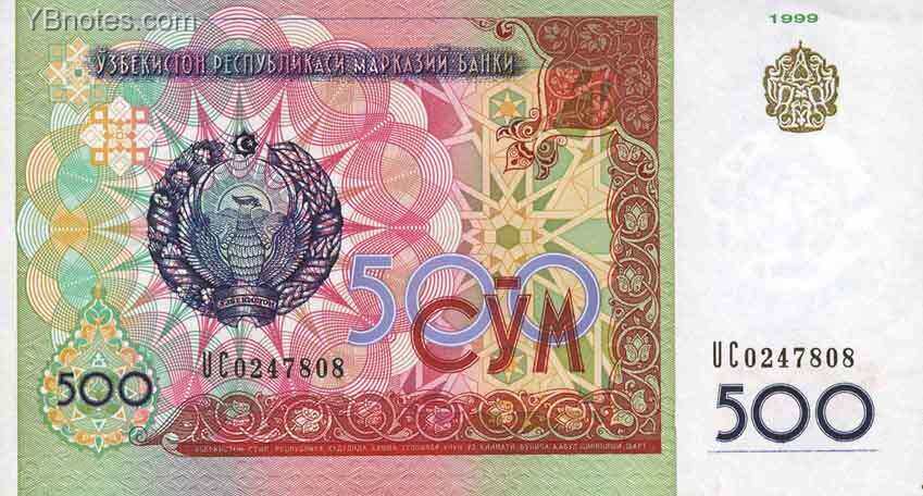 乌兹别克斯坦纸钞_亚洲纸钞_纸币百科_百科_紫轩藏品官网-值得信赖的 