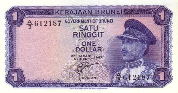 文莱 Pick 01 1967年版1 Ringgit 纸钞 