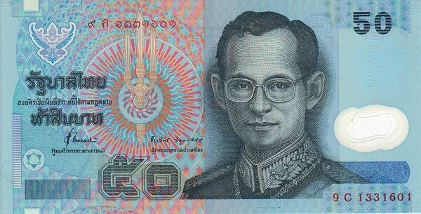 泰国 Pick 102 ND1997年版50 Baht 纸钞 144x72