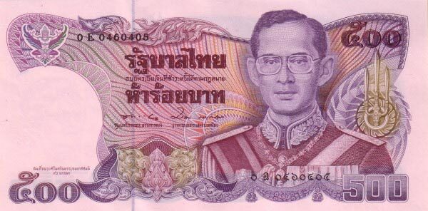 泰国 Pick 095 ND1992年版500 Baht 纸钞 160x80