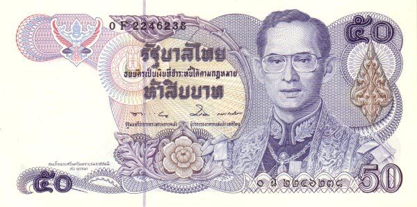 泰国 Pick 094 ND1992年版50 Baht 纸钞 144x72