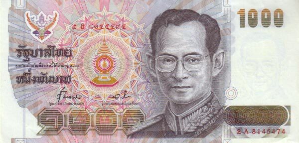 泰国 Pick 092 ND1992年版1000 Baht 纸钞 166x80