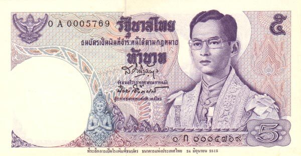 泰国 Pick 080 1969.6.24年版5 Baht 纸钞 