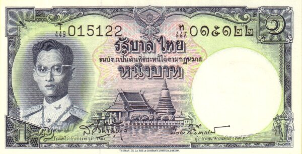 泰国 Pick 074d ND1955年版1 Baht 纸钞 