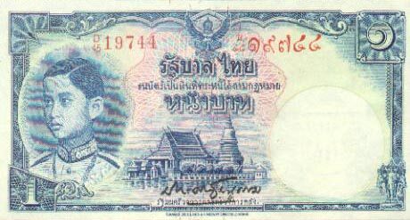 泰国 Pick 031a ND1939年版1 Baht 纸钞 