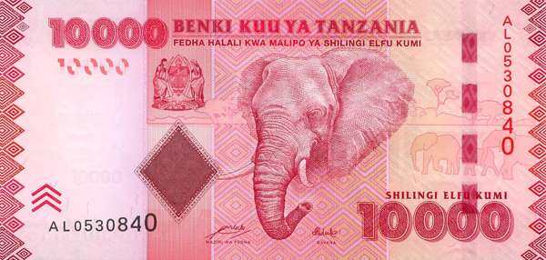 坦桑尼亚纸钞_非洲纸钞_纸币百科_百科_紫轩藏品官网-值得信赖的收藏品 