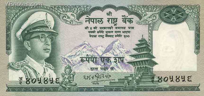 尼泊尔 Pick 19 ND1972年版100 Rupees 纸钞 146x70