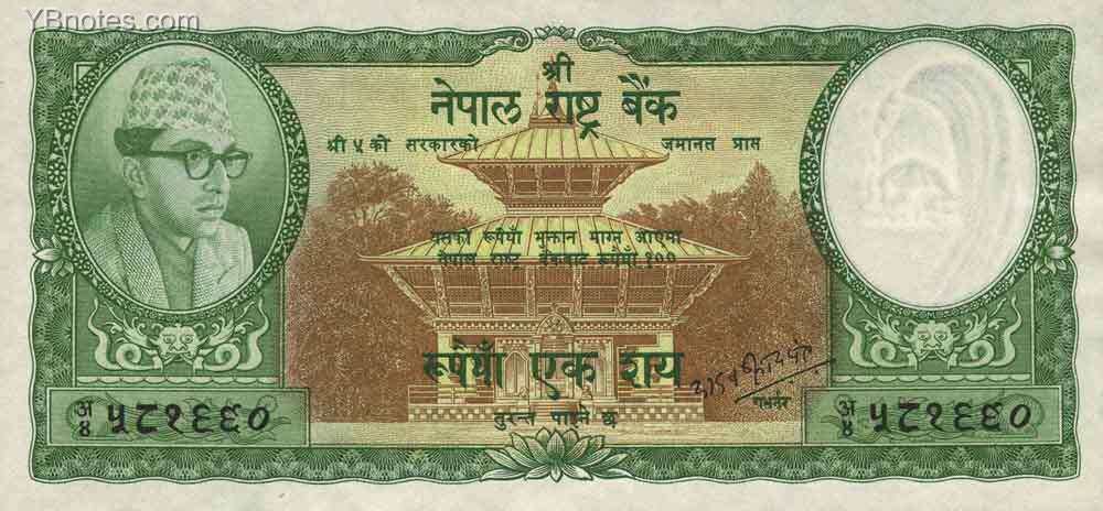 尼泊尔 Pick 15 ND1961年版100 Rupees 纸钞 171x80