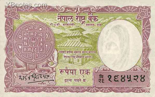 尼泊尔 Pick 12 ND1965年版1 Rupee 纸钞 102x64