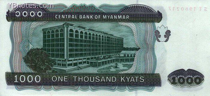 缅甸【英文名称:myanmar【目录编号:pick 80【纸钞面额:1000