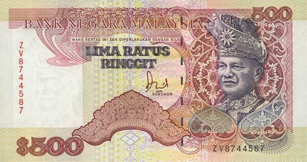 马来西亚纸钞_亚洲纸钞_纸币百科_百科_紫轩藏品官网-值得信赖的收藏