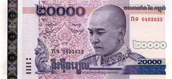 柬埔寨 Pick 60 2008年版20000 Riel 纸钞 150x70