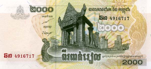 柬埔寨 Pick 59 2007（2008）年版2000 Riel 纸钞 138x67