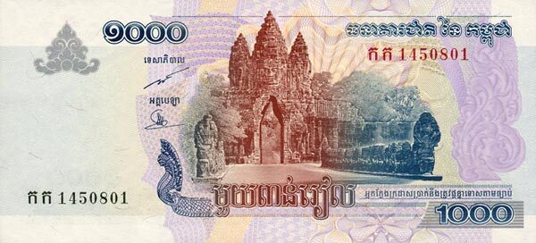 柬埔寨 Pick 58 2005（2006）年版1000 Riels 纸钞 138x64