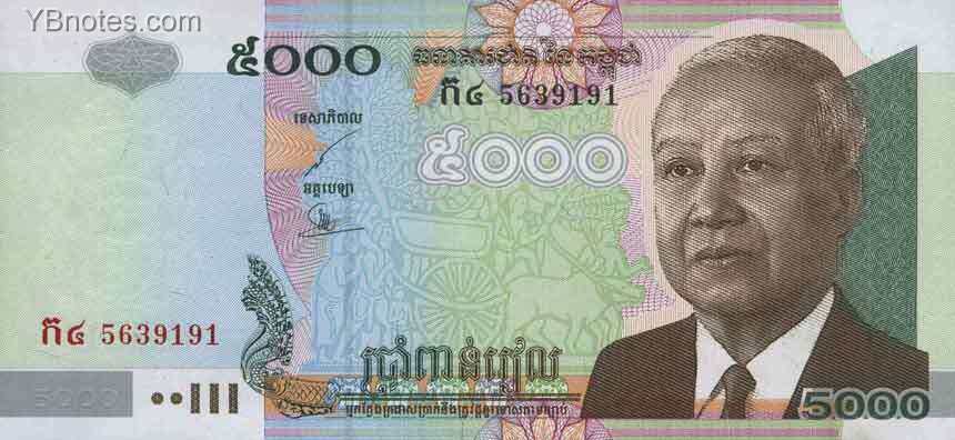 柬埔寨 Pick 55 2004年版5000 Riels 纸钞 146x68