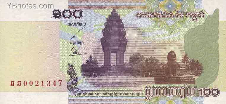 柬埔寨 Pick 53 2001年版100 Riels 纸钞 130x60