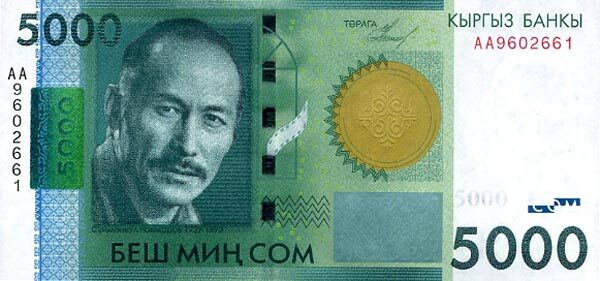 吉尔吉斯坦 Pick 30 2009年版5000 Som 纸钞 156x73