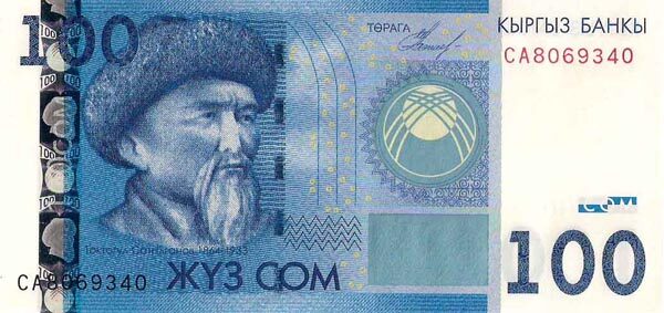 吉尔吉斯坦 Pick 26 2009年版100 Som 纸钞 132x63