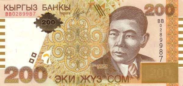 吉尔吉斯坦 Pick 22 2004年版200 Som 纸钞 155x74