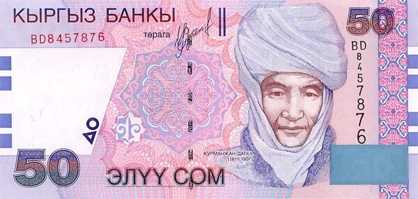 吉尔吉斯坦 Pick 20 2002年版50 Som 纸钞 145x70