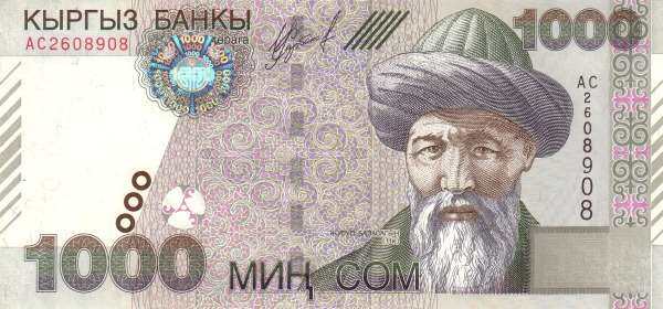 吉尔吉斯坦 Pick 18 2000年版1000 Som 纸钞 165x78