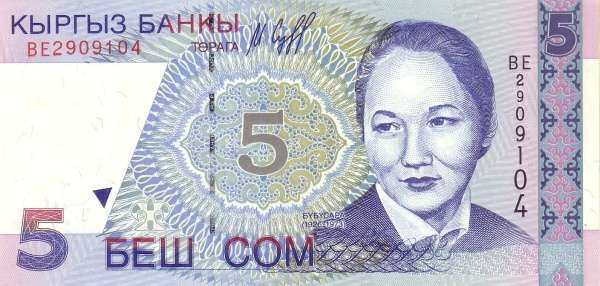吉尔吉斯坦 Pick 13 1997年版5 Som 纸钞 135x65
