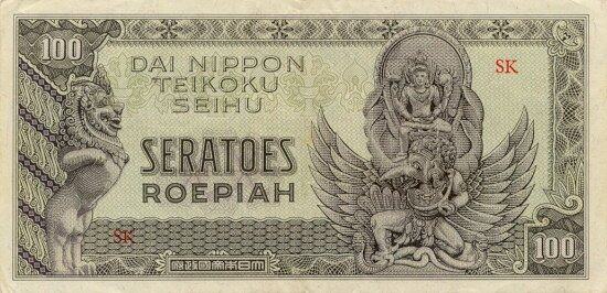 荷属东印度 Pick 132 ND1944年版100 Roepiah 纸钞 