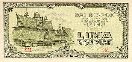 荷属东印度 Pick 130 ND1944年版5 Roepiah 纸钞 