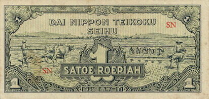 荷属东印度 Pick 129 ND1944年版1 Roepiah 纸钞 