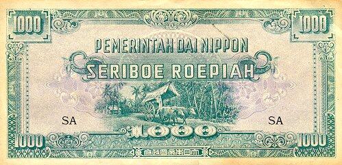 荷属东印度 Pick 127 ND1945年版1,000 Roepiah 纸钞 