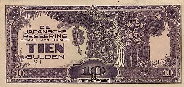 荷属东印度 Pick 125 ND1942年版10 Gulden 纸钞 