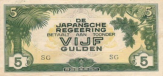 荷属东印度 Pick 124c ND1942年版5 Gulden 纸钞 